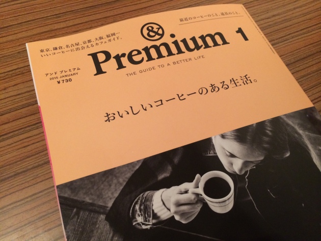 &Premium 2015 JANUARY