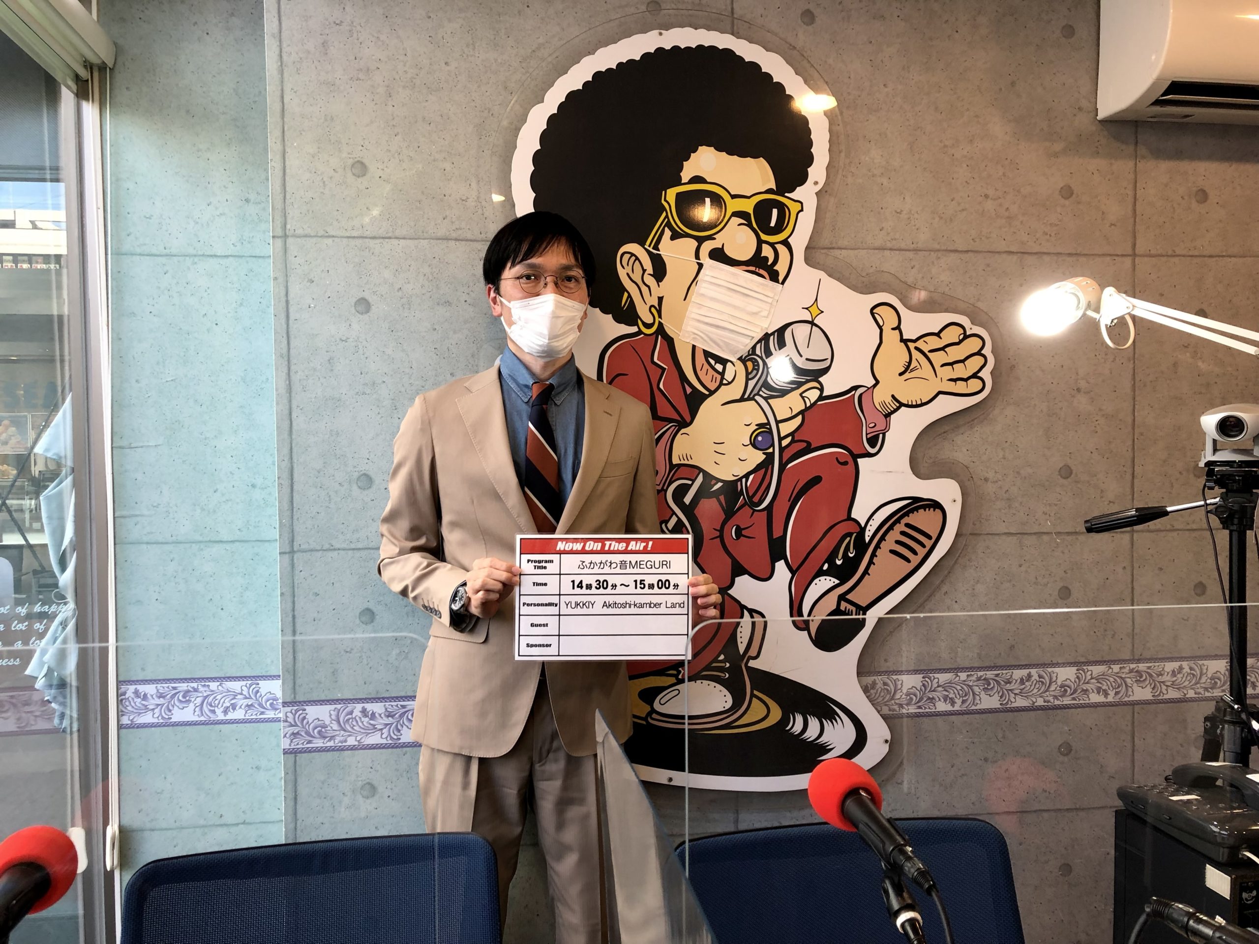 『ふかがわ音Meguri』2021年11月26日(金)