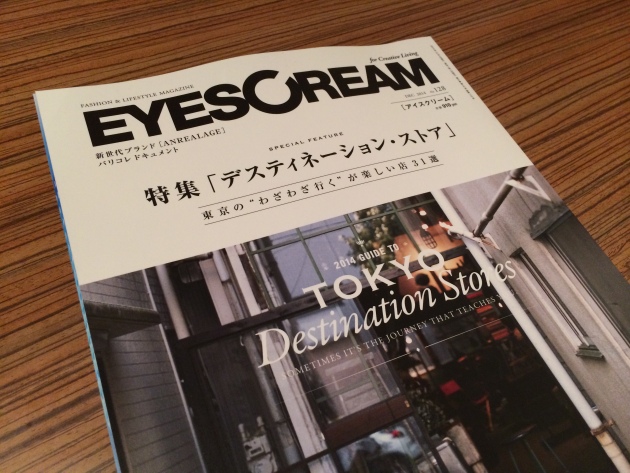 EYESCREAM No.128