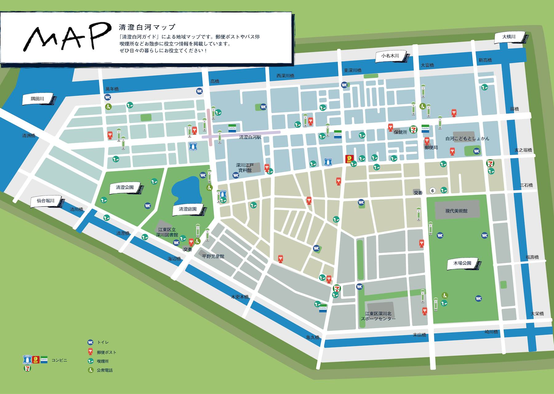 MAP作りました！