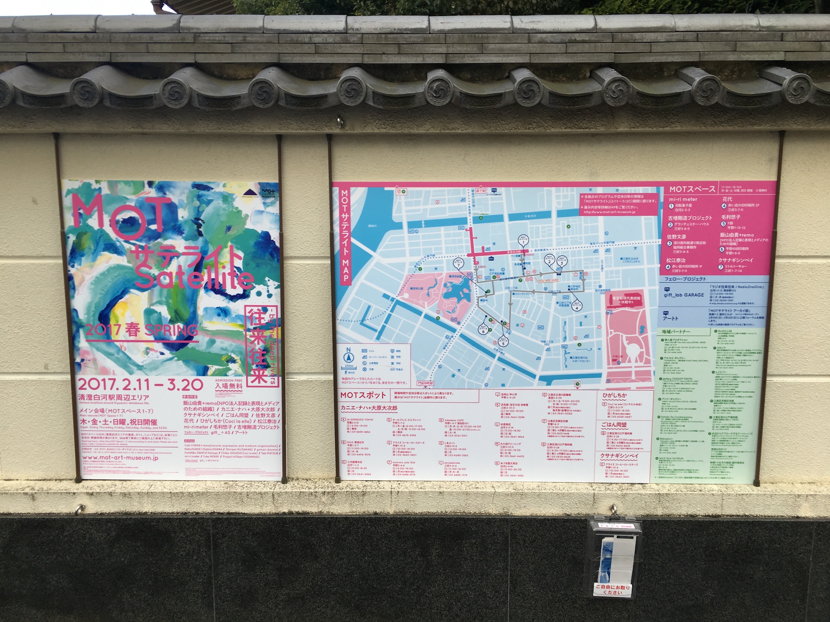 アートガイドvol.1開催します！