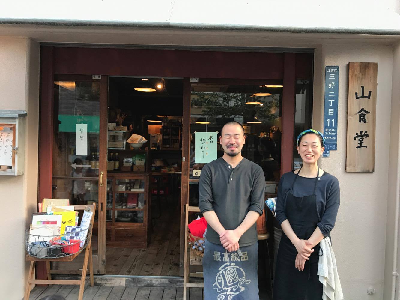 コウトークSeason2 #1.2 【山食堂】 矢沢路恵氏、山谷知生氏