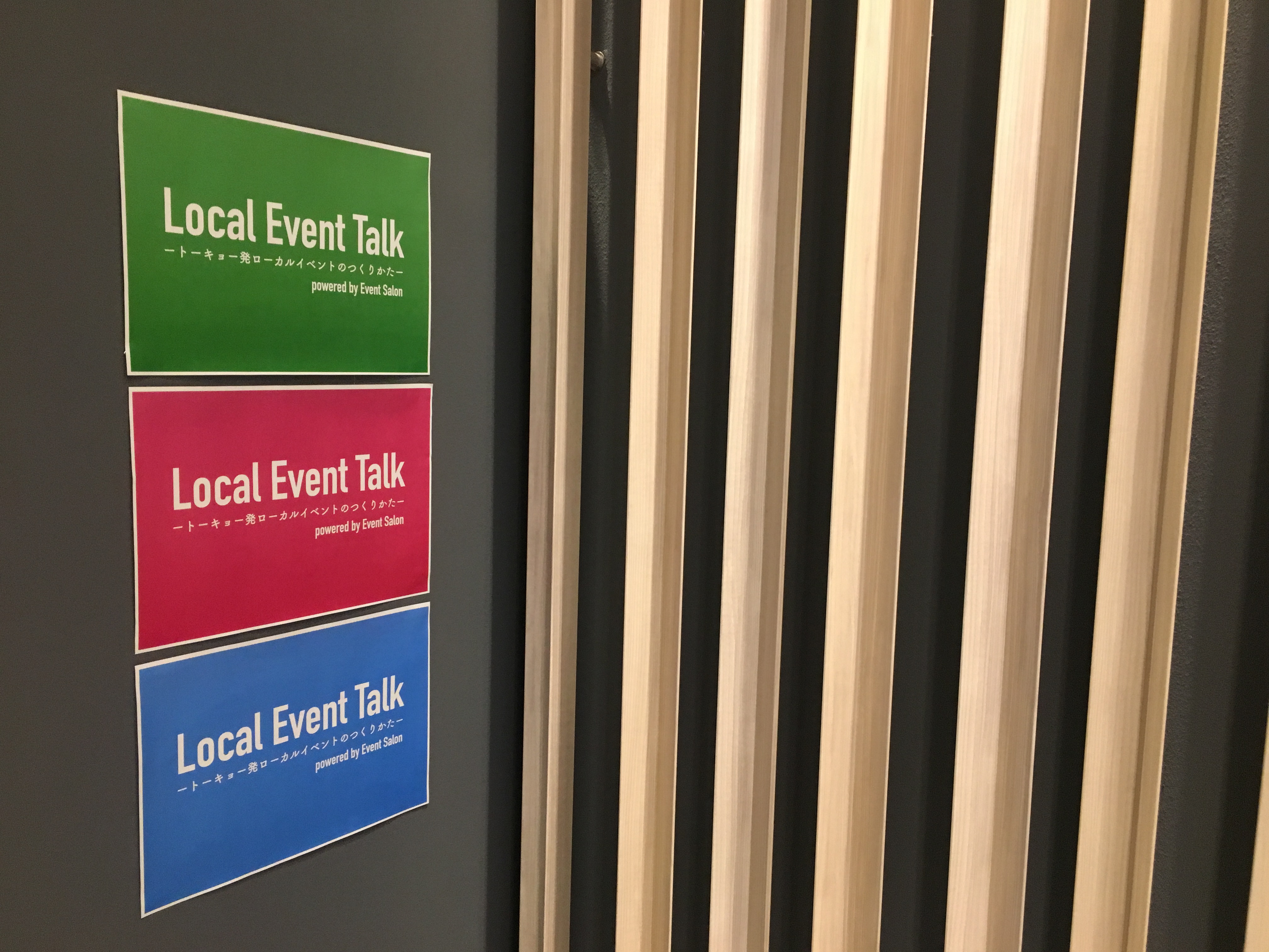 LOCAL EVENT TALK【トーキョー発ローカルイベントのつくりかた】に登壇させていただきました！