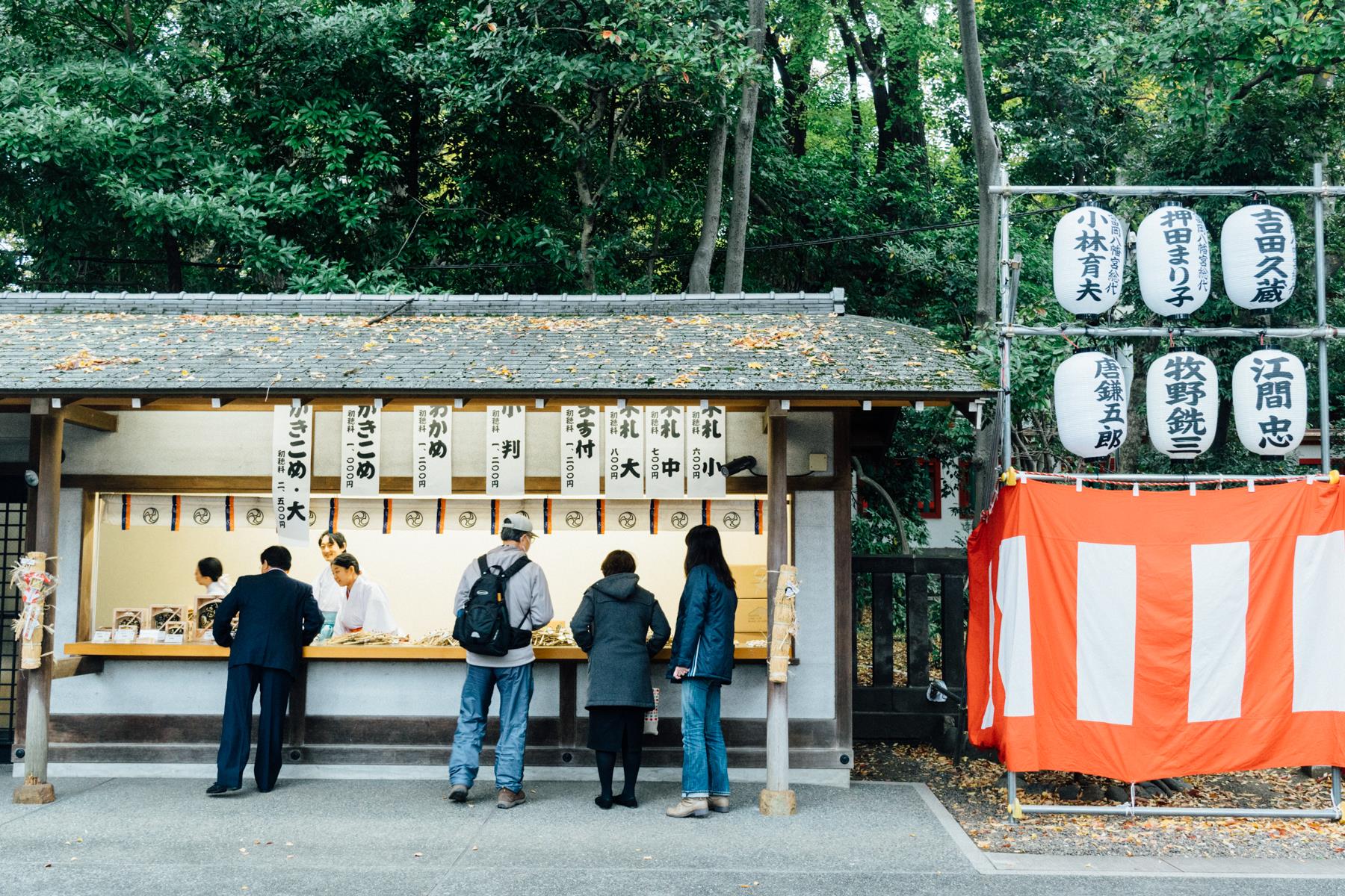 酉の市 by Maki Hayashida