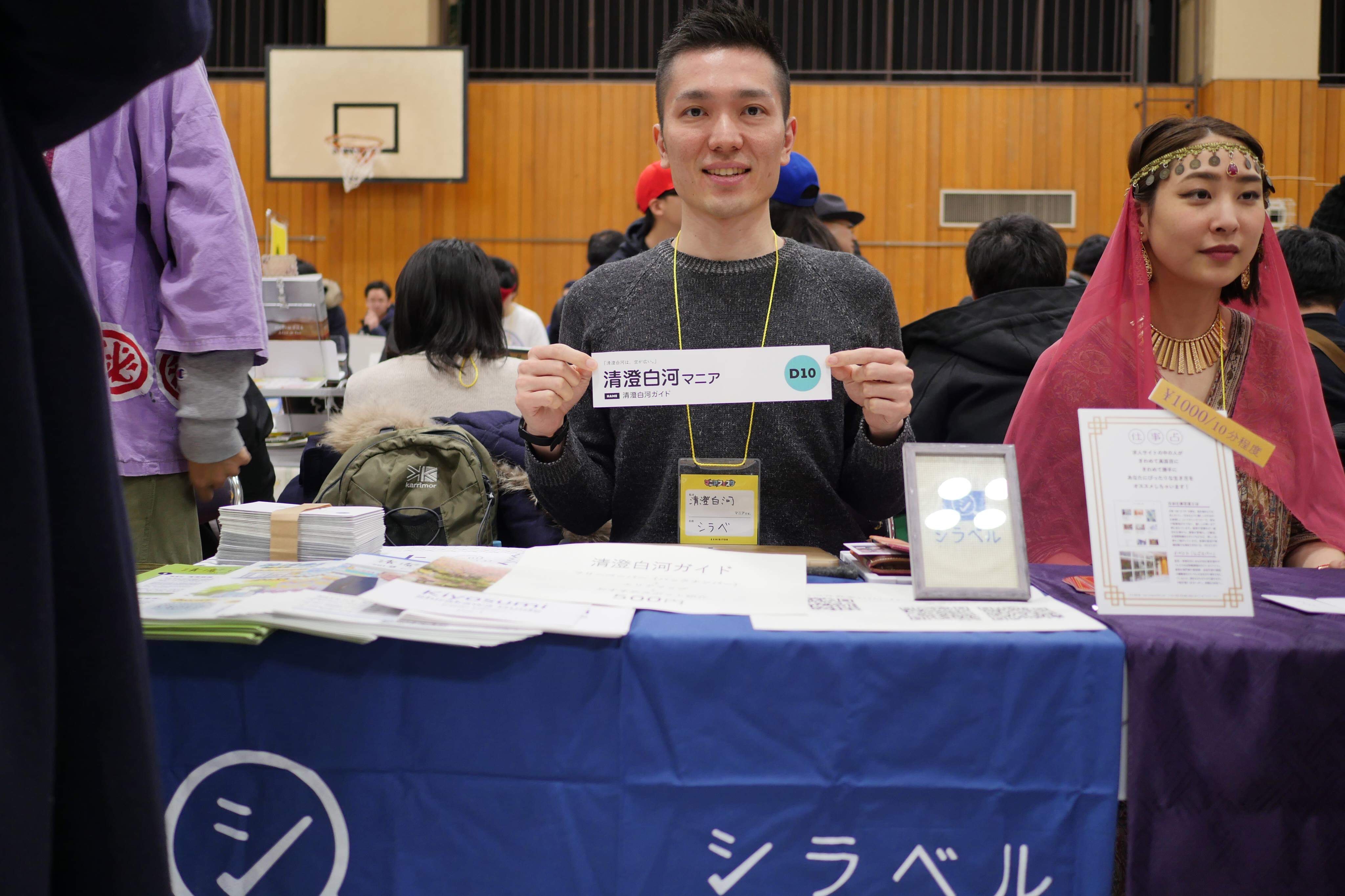 マニアフェスタvol.2に参加させていただきました！